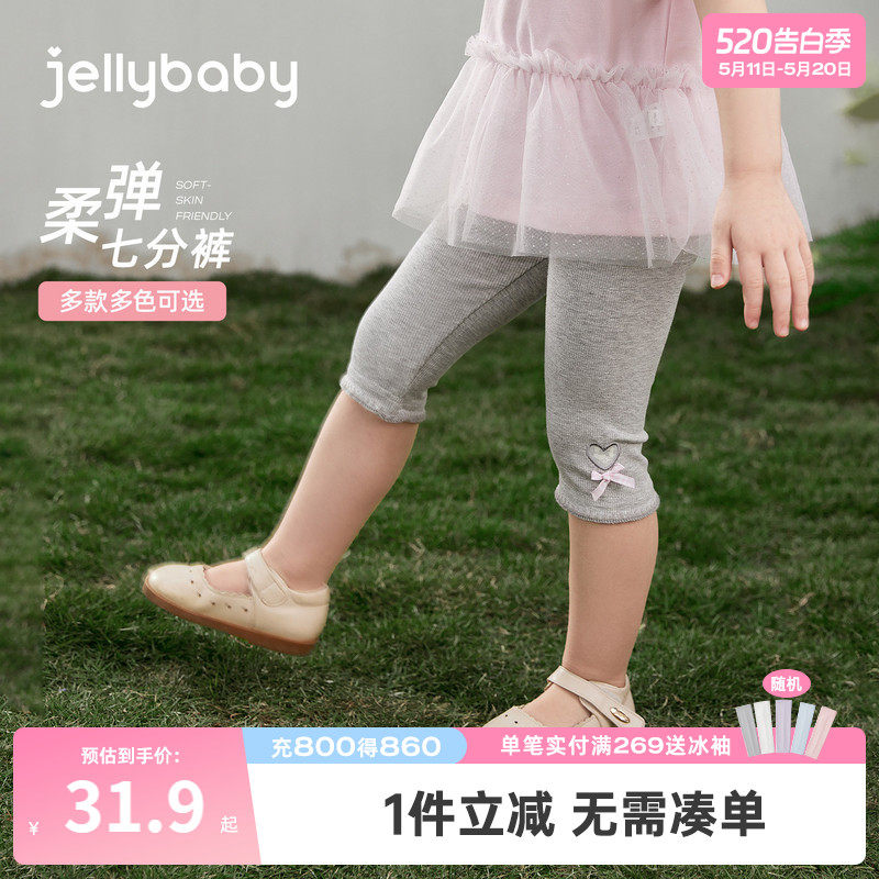 女童打底裤儿童薄款裤子小童七分裤透气宝宝2026夏季新款夏装休闲