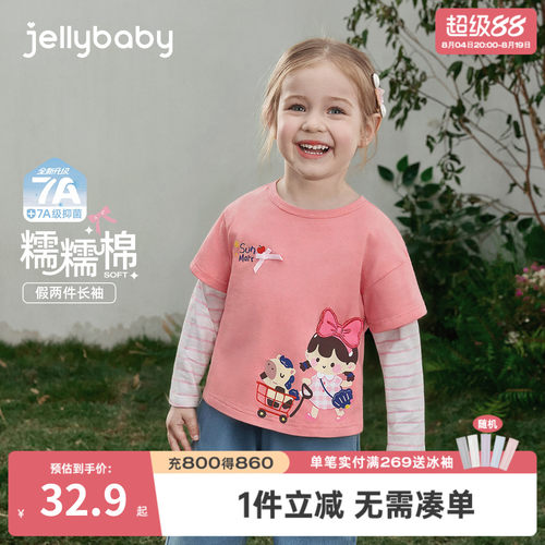 [7A抑菌]女童蝶结假两件条纹长袖t恤春秋儿童1圆领上衣女宝宝秋装