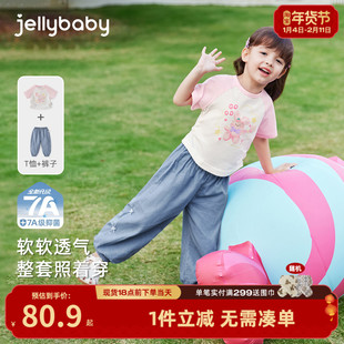 [7A抗菌]女童套装3小童长裤两件套儿童夏季甜美t恤5宝宝短袖衣服