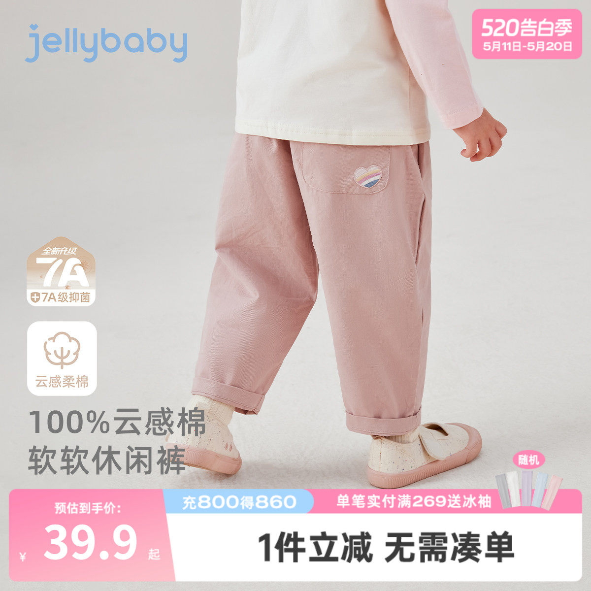 女童休闲裤春秋男宝宝萝卜裤春季小童春装直筒裤三岁儿童春款裤子