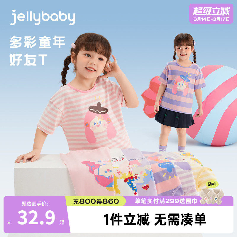 女童夏季短袖宝宝条纹夏装小女孩上衣夏可爱2-3岁儿童圆领T恤夏款