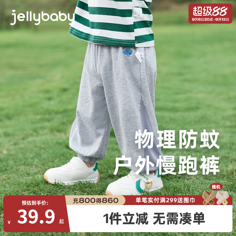 夏季薄款抗菌透气儿童防蚊束脚裤