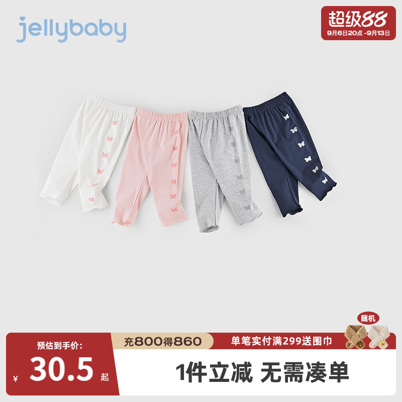 杰里贝比女童打底裤夏薄防蚊裤图片