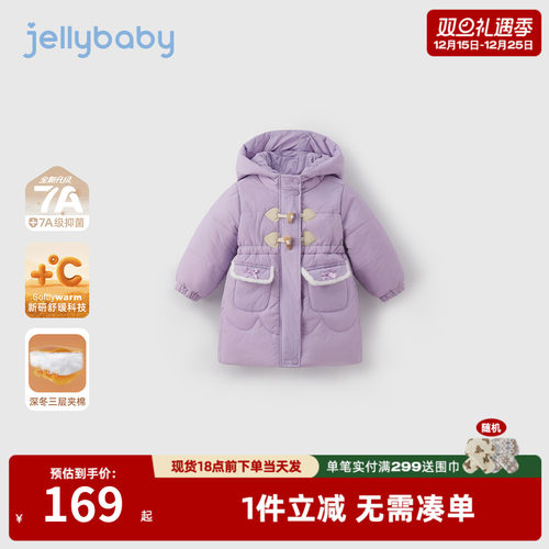 [抑菌锁温]女童中长款棉服儿童棉袄宝宝棉衣加厚冬季大童红色外套