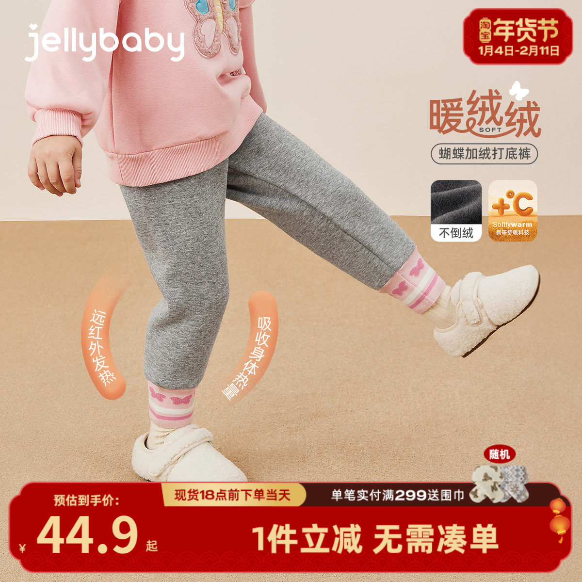 [抑菌抗静电]女童打底裤秋冬宝宝加绒束脚裤黑色长裤冬装儿童裤子