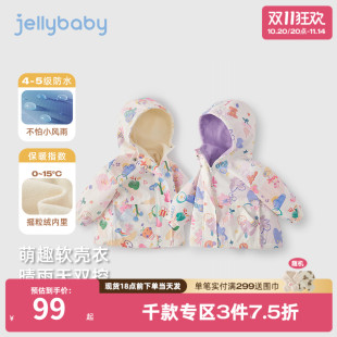 女童梭织外套秋冬连帽远红外三防上衣秋装 三岁儿童衣服秋 宝宝开衫