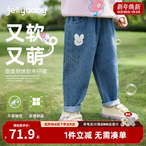 杰里贝比女童牛仔裤子