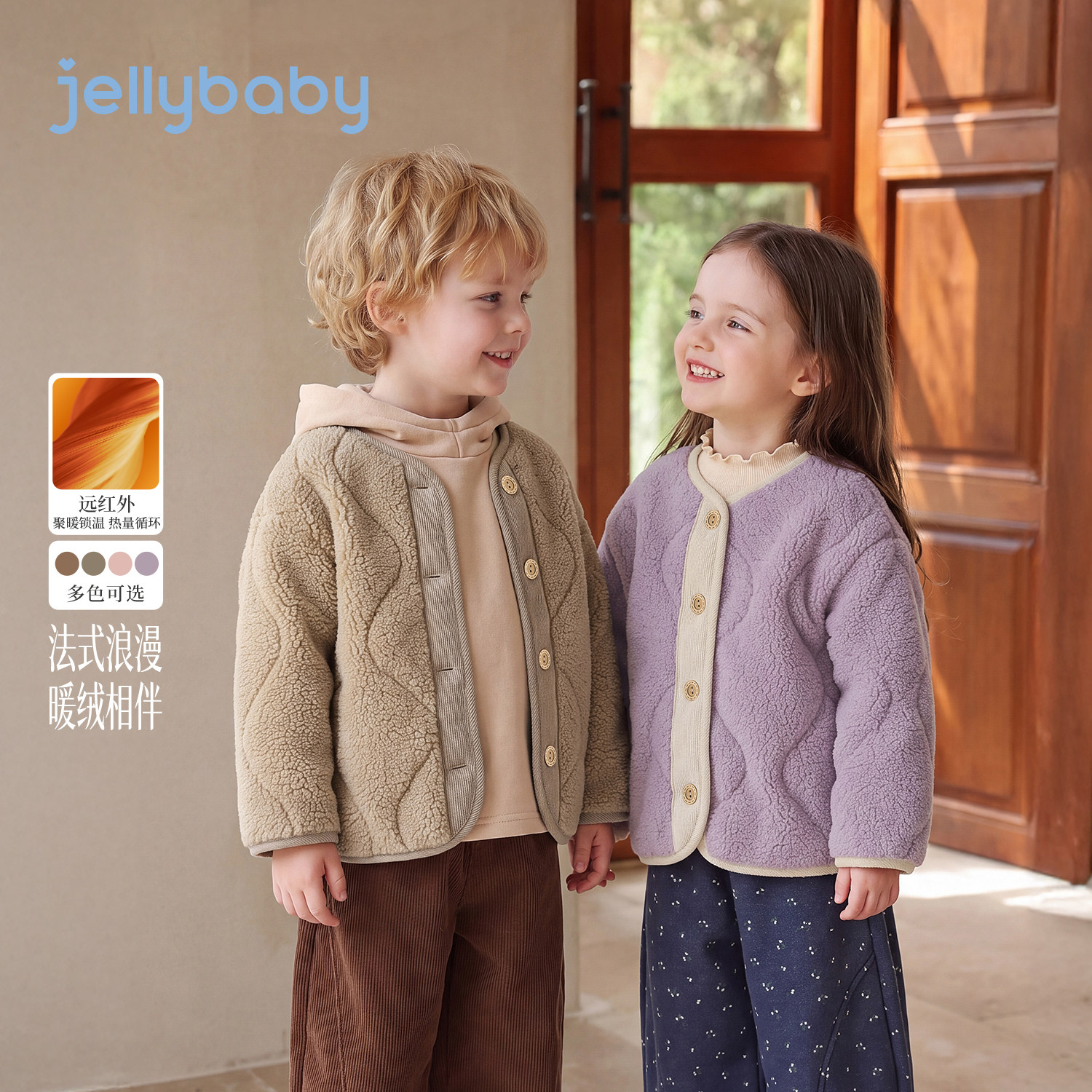 jellybaby冬季厚款男女童棉服