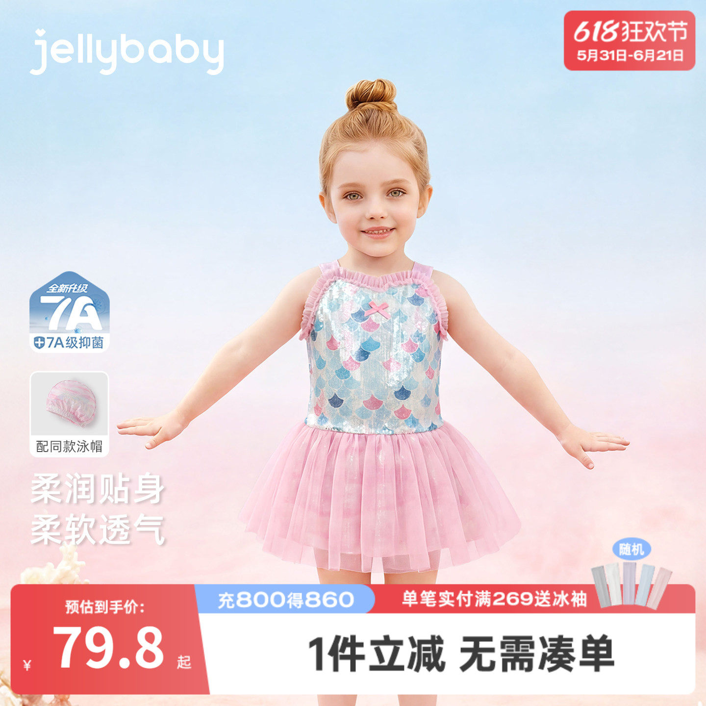 女童泳装2026新款大童游泳衣服抑菌儿童连体泳衣裙摆宝宝吊带泳衣