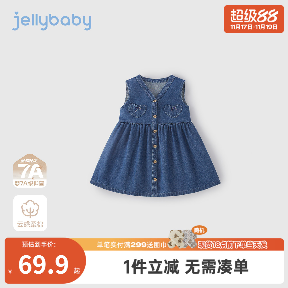 [7A抗菌]女童牛仔裙宝宝秋季无袖女大童洋气时髦秋装儿童连衣裙女