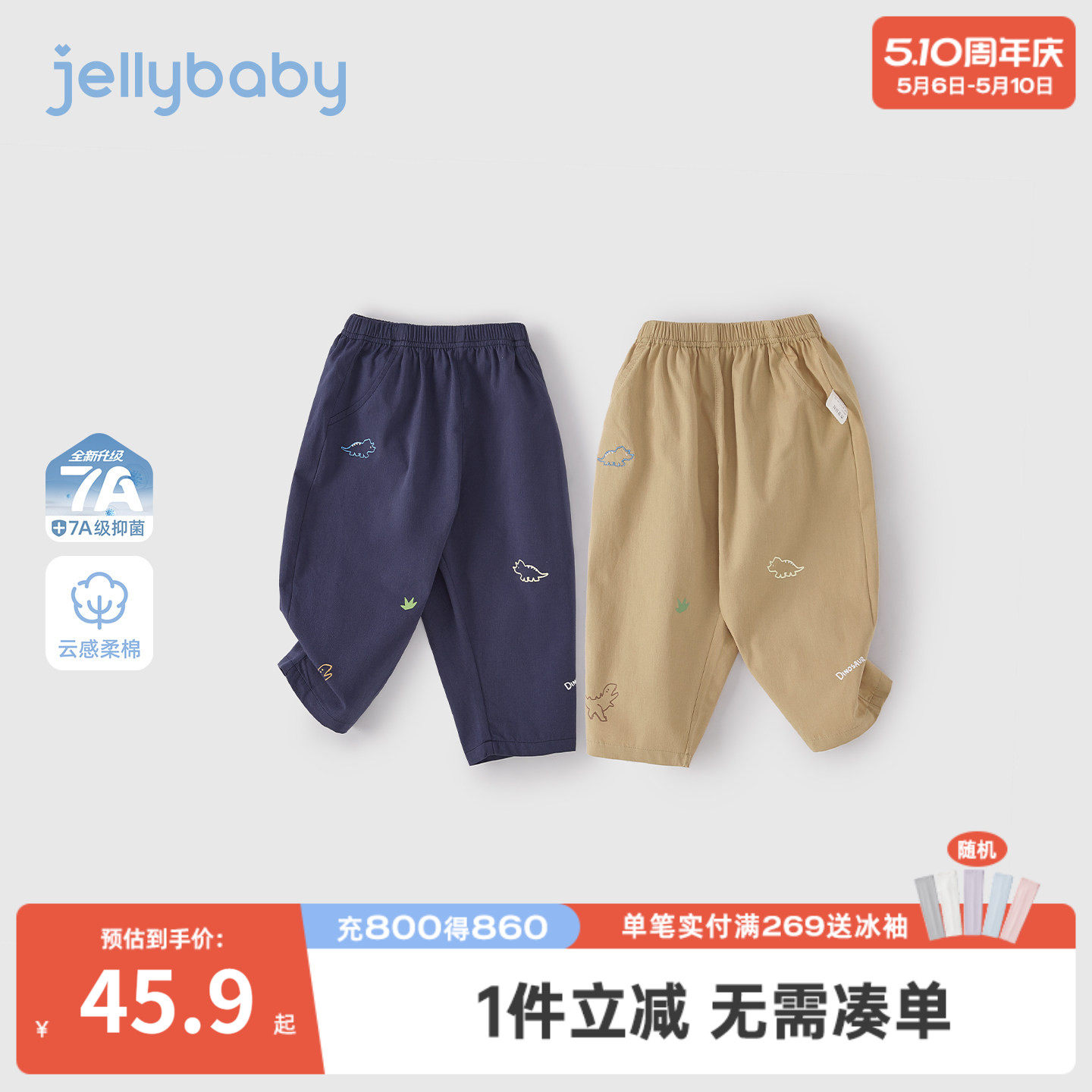 [100%棉]男童夏季裤子小童休闲裤纯棉宝宝薄款抑菌儿童夏装小男孩