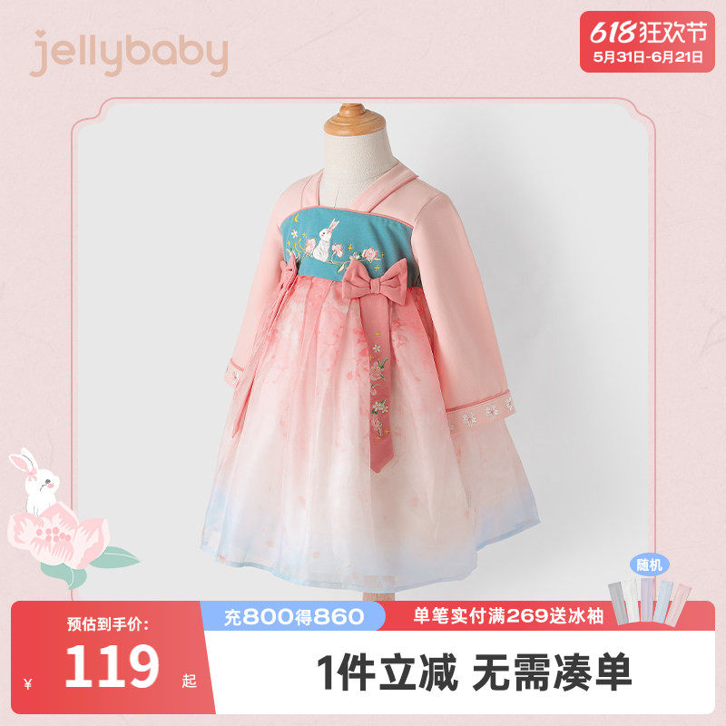 汉服女童春秋宝宝春款古装连衣裙儿童唐装中国风春装小童春季裙子
