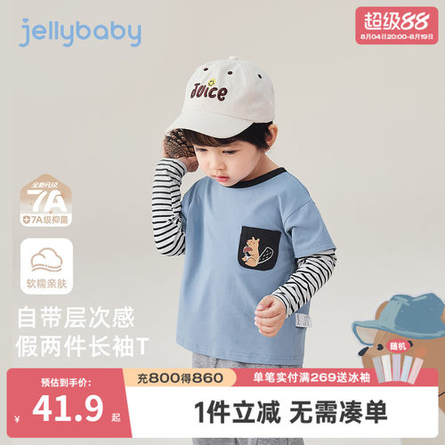 [7A抗菌]长袖t恤男童6宝宝秋季时髦假两件上衣男小童秋装衣服儿童
