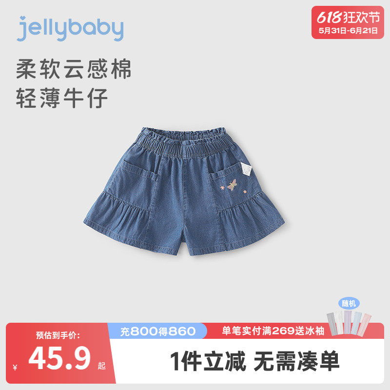 女童牛仔短裤儿童夏款花边纯棉外穿小童夏装热裤洋气宝宝裤子夏季
