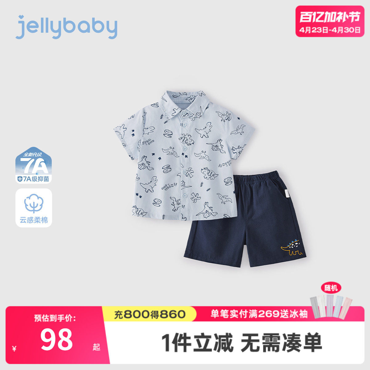 男童套装2026新款小童夏季薄款衬衫两件套儿童夏装纯棉宝宝衣服男