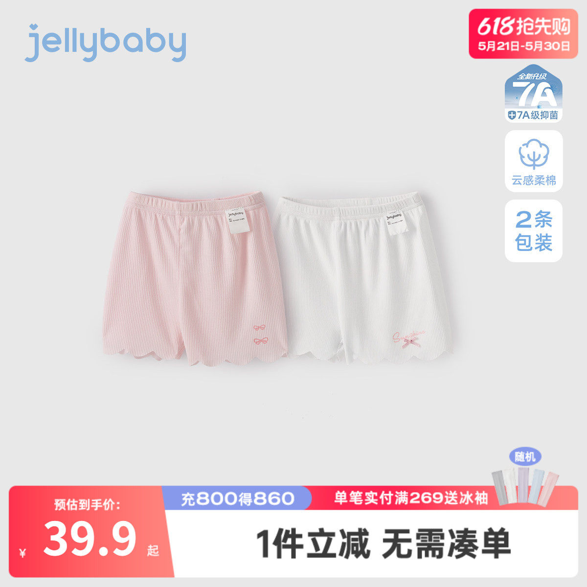 宝宝打底裤2026新款春夏童装小女孩夏装儿童裤子内搭夏季女童短裤