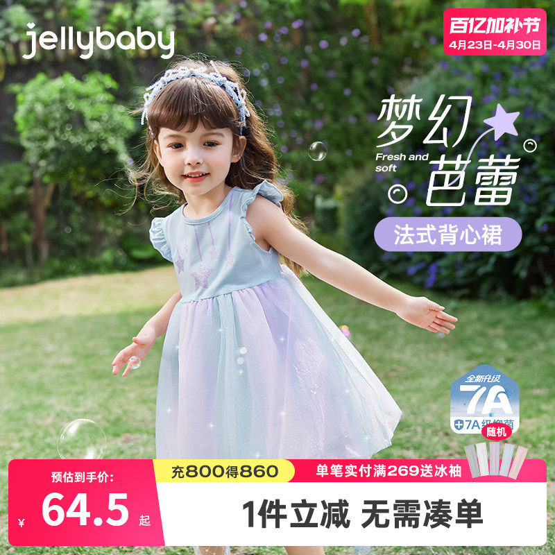 女童夏日连衣裙中小童纱裙洋气夏季宝宝裙子夏儿童女孩夏装公主裙