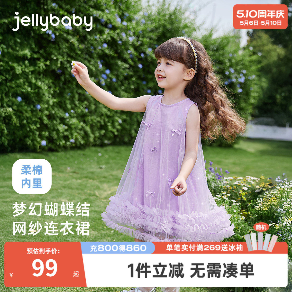 女童裙子夏薄款2026新款蝴蝶结纱裙小童夏装女宝宝甜美儿童公主裙