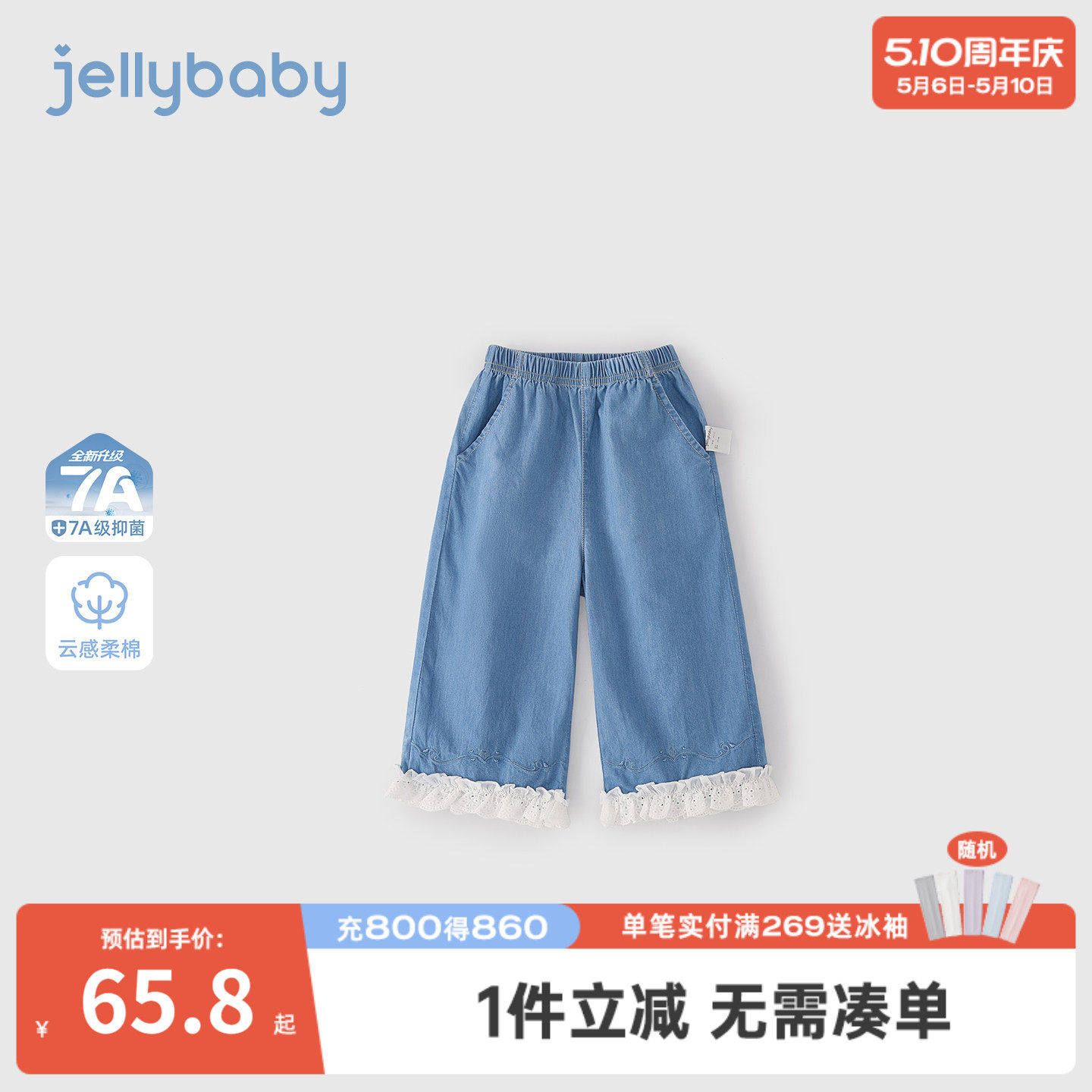 [100%棉]女童牛仔裤夏季儿童裤子薄款小童长裤纯棉女孩宝宝直筒裤