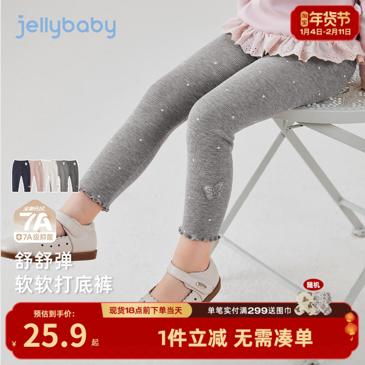 女童裤子春秋外穿三岁宝宝长裤小童休闲裤童装百搭儿童打底裤春季,童装/婴儿装/亲子装,裤子,淘宝优惠券,粉丝福利购,淘宝优惠卷