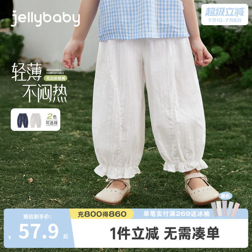 女童全棉防蚊运动长裤夏季新款