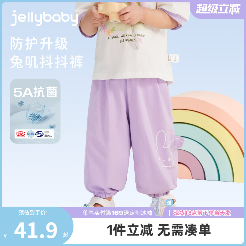 防蚊裤夏季女童2025新款宝宝轻薄长裤夏装粉色休闲裤儿童夏天裤子