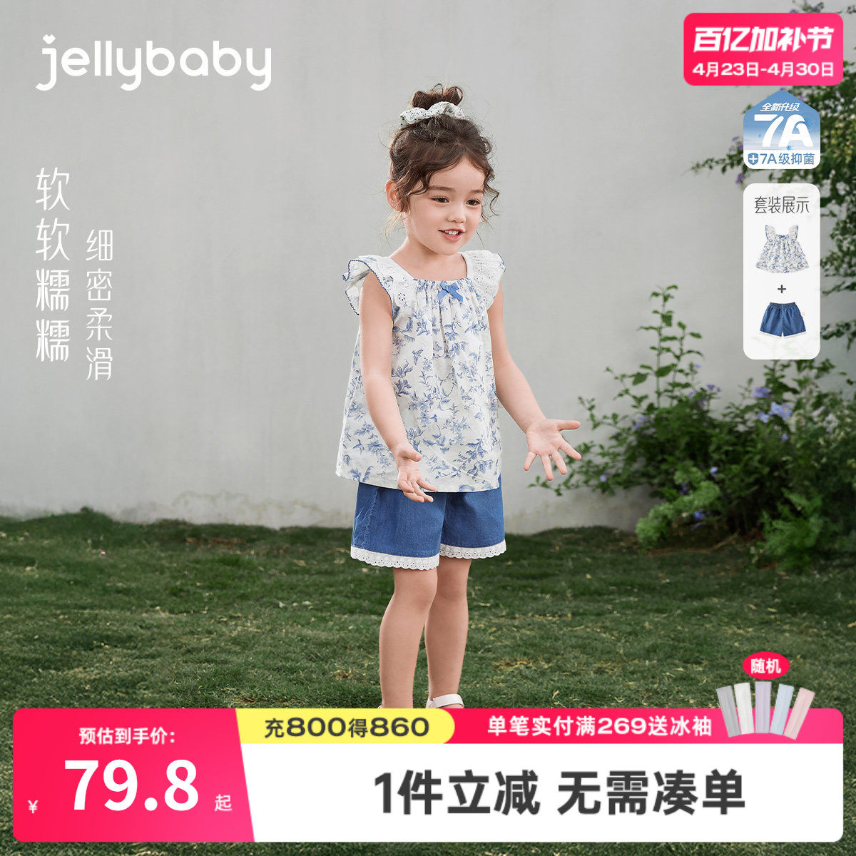 女宝夏季套装儿童吊带短裤薄款小童纯棉衣服洋气女童2026新款夏装