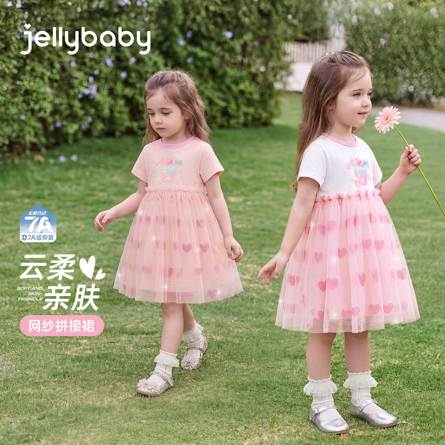 女童连衣裙拼接网纱裙2026新款夏款短袖印花裙子薄款日常公主裙