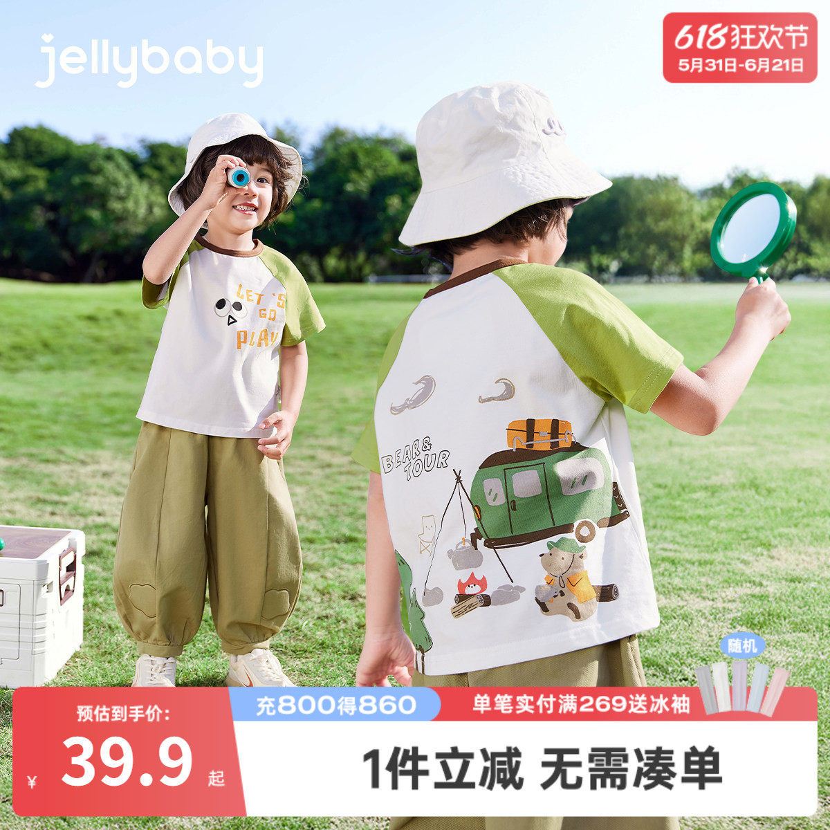 [7A抗菌]儿童t恤女童初夏卡通动漫衣服男童夏装休闲5小童夏季上衣