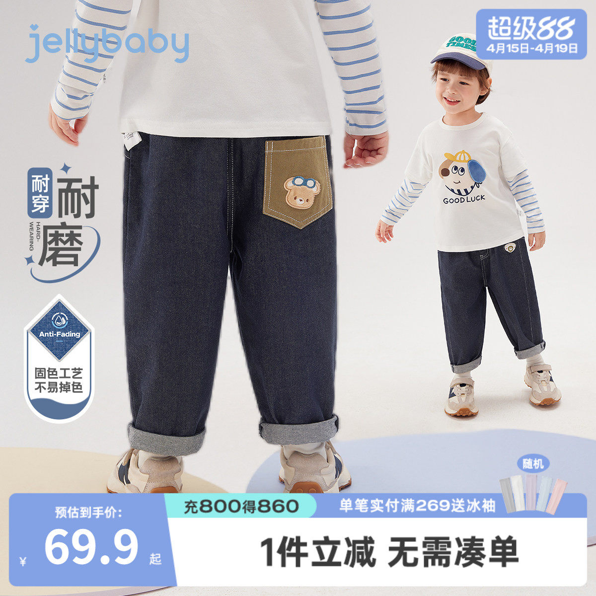 儿童牛仔裤春秋宝宝休闲裤子小童春装长裤新款洋气三岁男童直筒裤