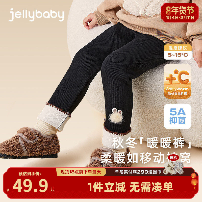 [抗菌锁温]女童加绒打底裤宝宝秋冬长裤外穿冬款保暖儿童裤子冬季,童装/婴儿装/亲子装,裤子,淘宝优惠券,粉丝福利购,淘宝优惠卷