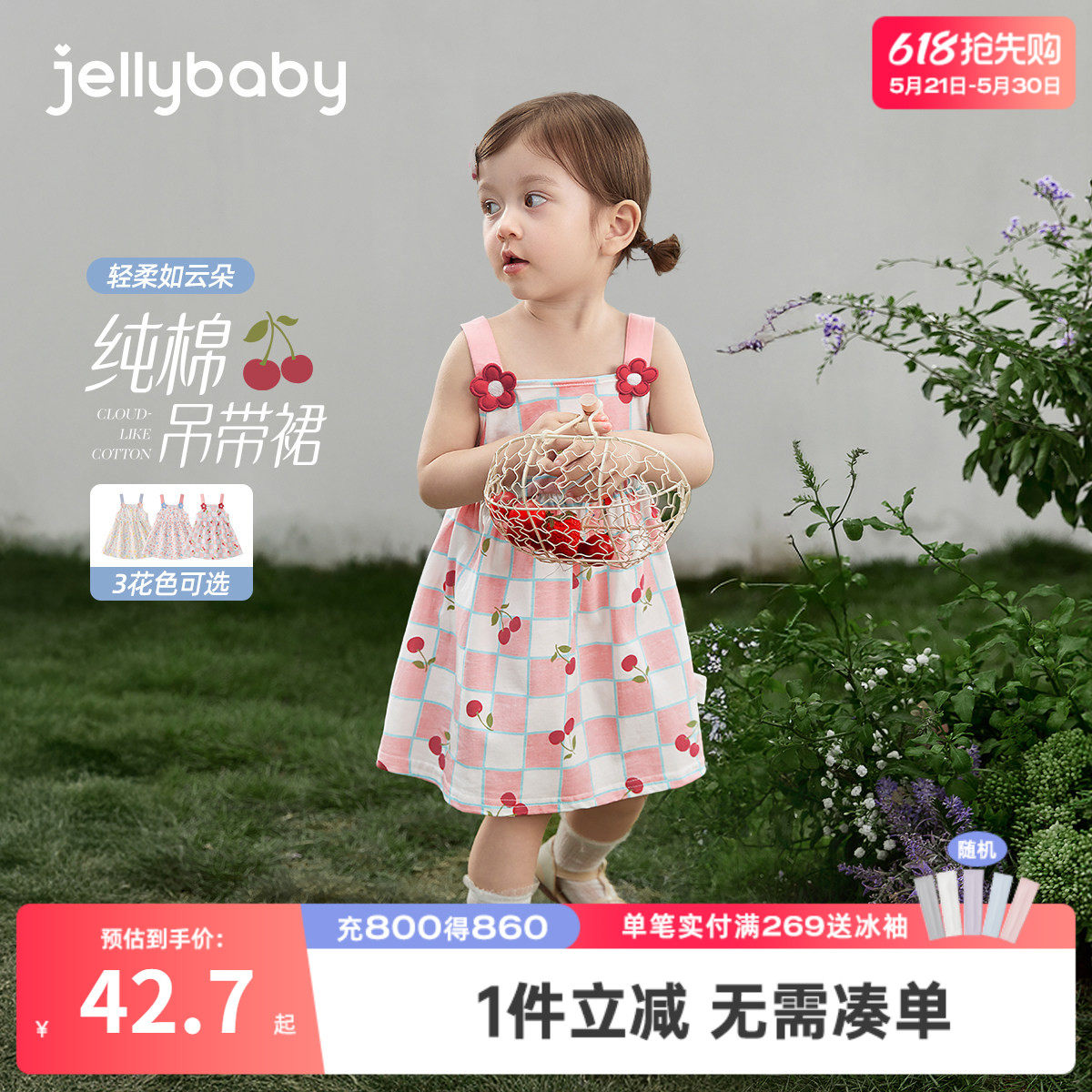 [100%棉]女童连衣裙小童裙子夏日甜美儿童碎花裙纯棉宝宝吊带裙夏