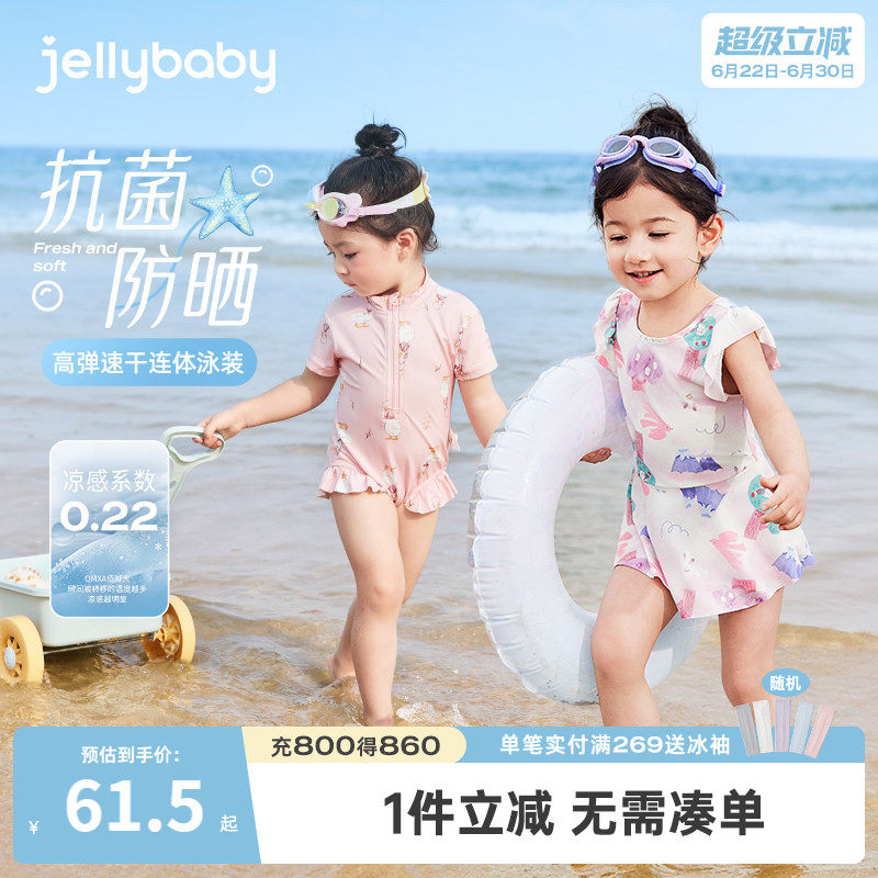 速干防晒儿童泳装婴儿分体女宝宝温泉连体游泳衣男童沙滩女童泳衣