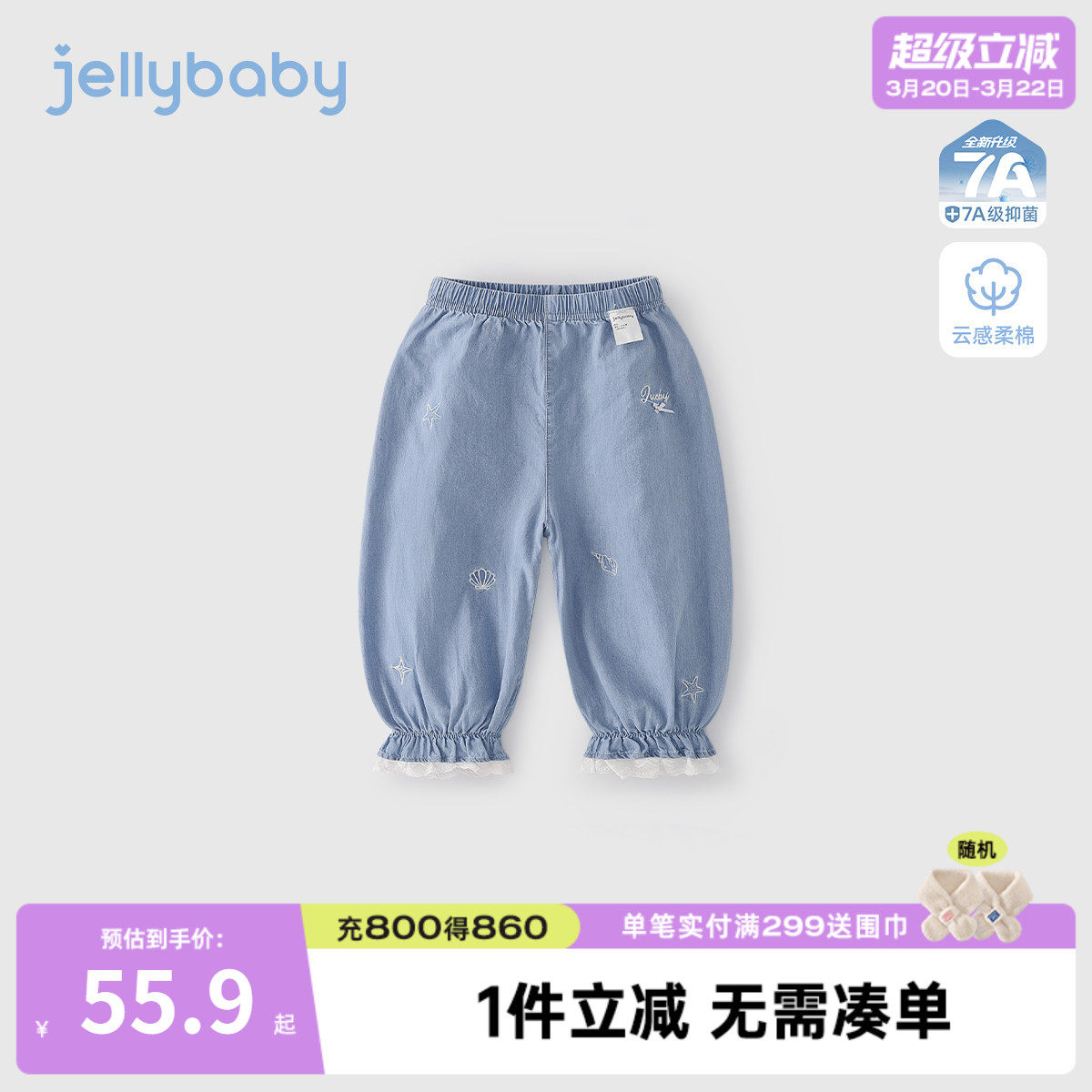 儿童裤子2026新款宝宝纯棉长裤夏季女孩法式休闲裤夏装女童牛仔裤