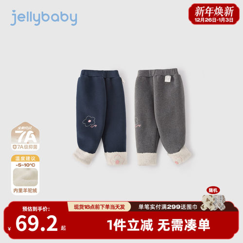 [抗菌远红外]女童打底裤宝宝秋冬加绒保暖小儿童裤子女孩冬款棉裤