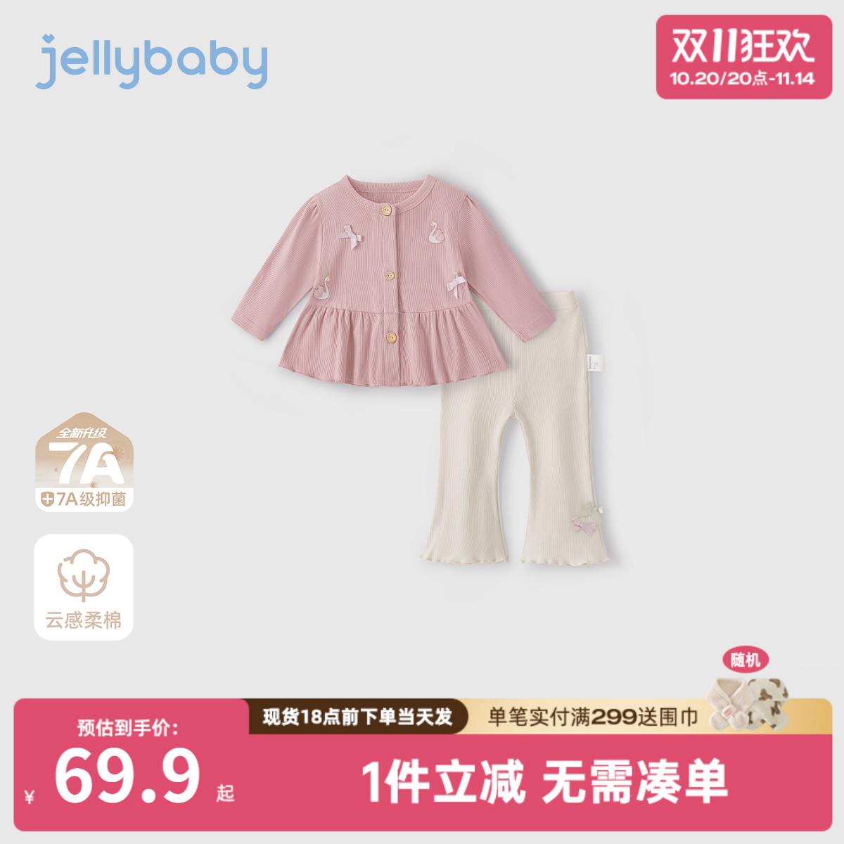 女童套装洋气时髦秋季女小童秋款新款宝宝秋装衣服儿童两件套春秋