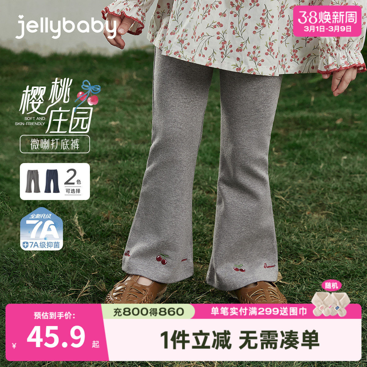 儿童打底裤春季外穿女童阔腿裤女小童裤子新款洋气宝宝喇叭裤春秋