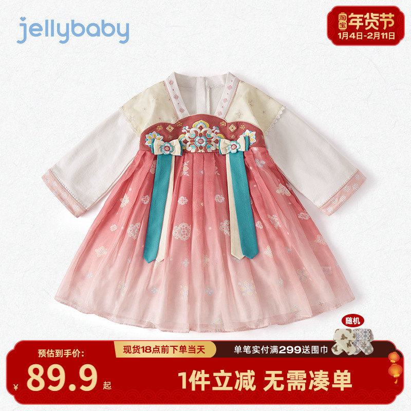 女童汉服2026新款女孩古装裙子中国风演出服连衣裙春装儿童唐装女,童装/婴儿装/亲子装,汉服,淘宝优惠券,粉丝福利购,淘宝优惠卷