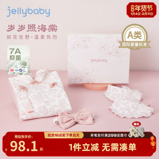 奶皮棉抑菌婴儿连体衣礼盒新生儿中国风爬服外出春秋款女宝宝哈衣