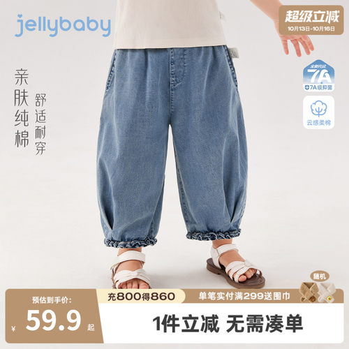 100%棉女童耐磨透气牛仔灯笼裤