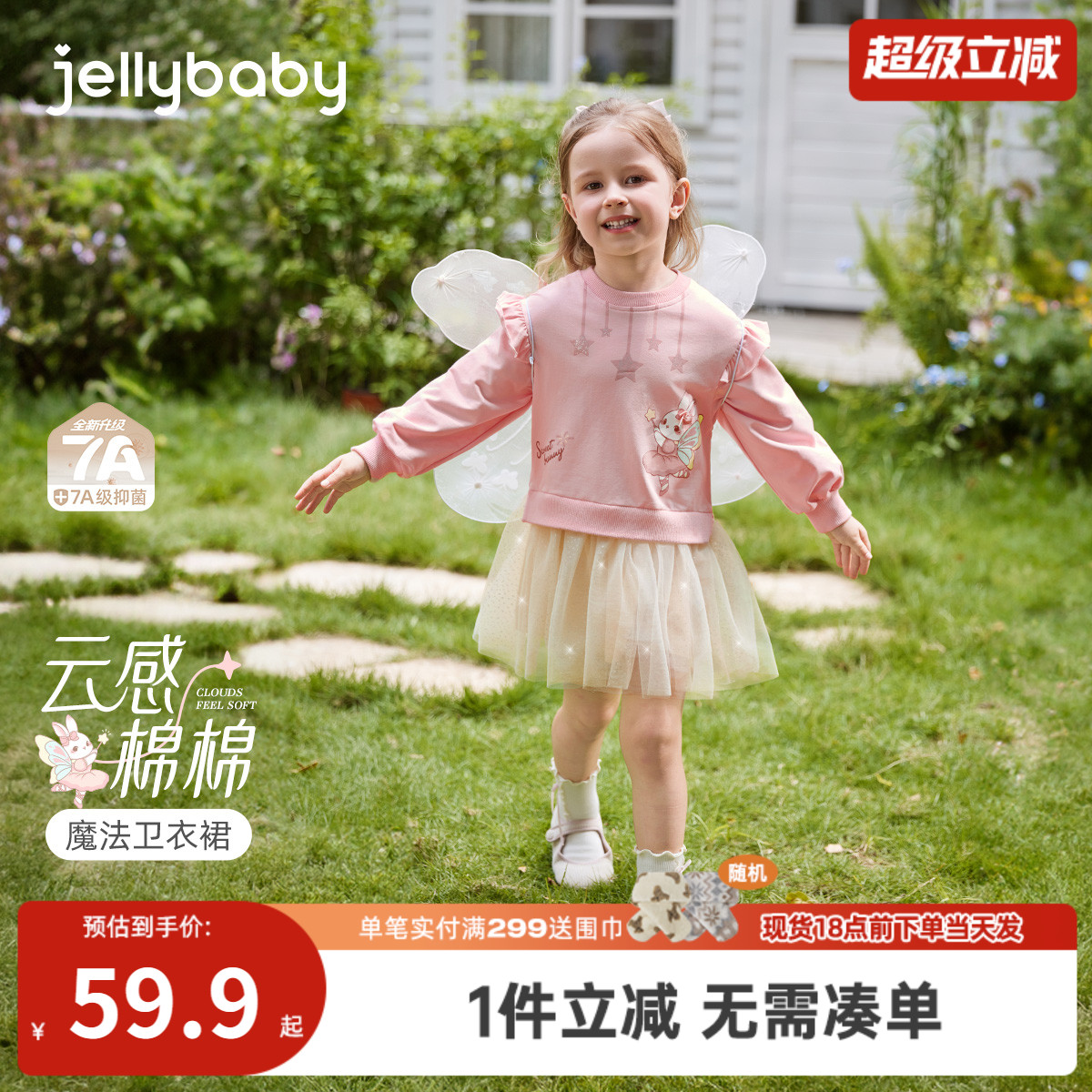 [7A抗菌]女童连衣裙宝宝秋季卫衣裙小童洋气秋装儿童裙子2025新款