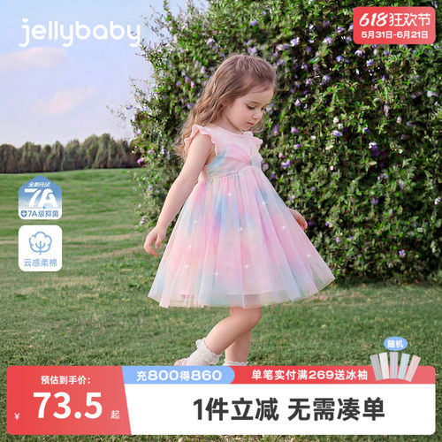 女童飞袖连衣裙夏日甜美小童公主裙薄款儿童网纱裙抑菌宝宝夏装女