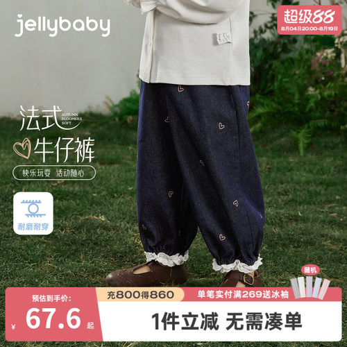 7A抑菌女童秋季蕾丝束脚牛仔裤