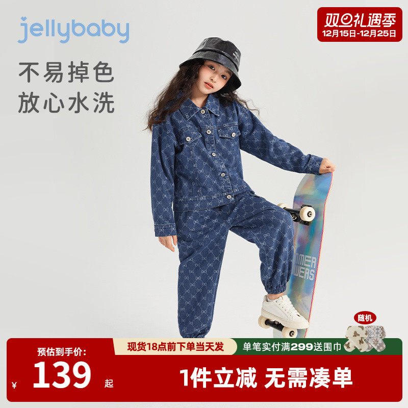 女童秋季外套中大童秋装潮酷两件套宝宝格子牛仔童装儿童春秋衣服