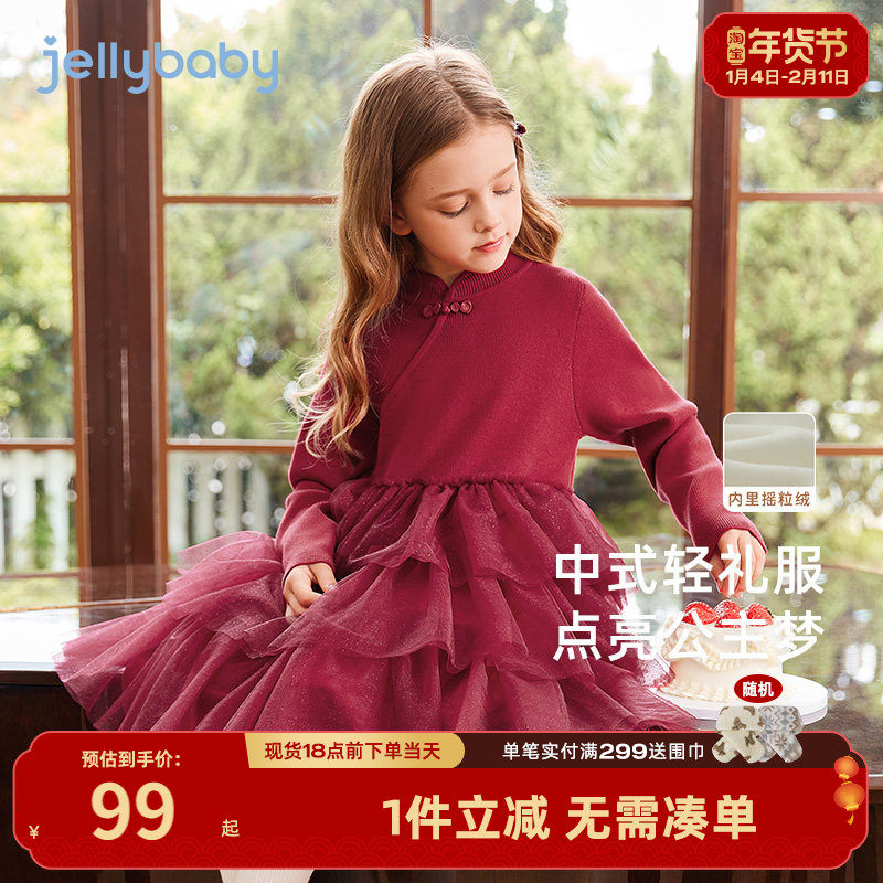 女童加绒连衣裙大童冬季中式公主裙宝宝洋气纱裙儿童红色衣服秋冬