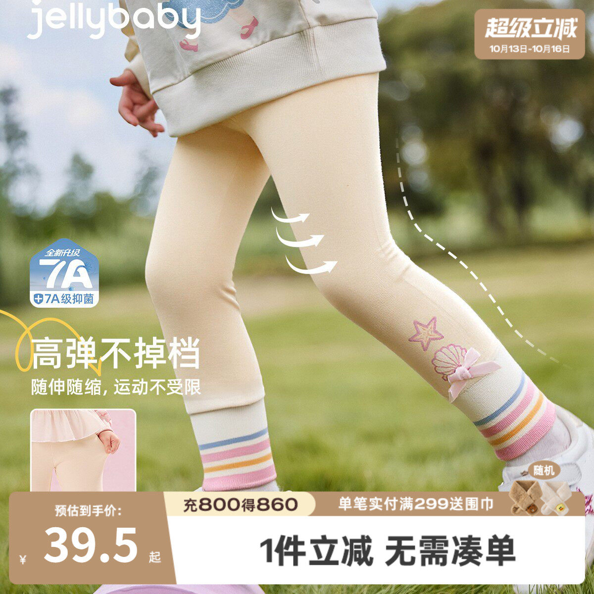 女童裤子春秋外穿小宝宝束脚裤中小童秋装长裤童装儿童打底裤秋季