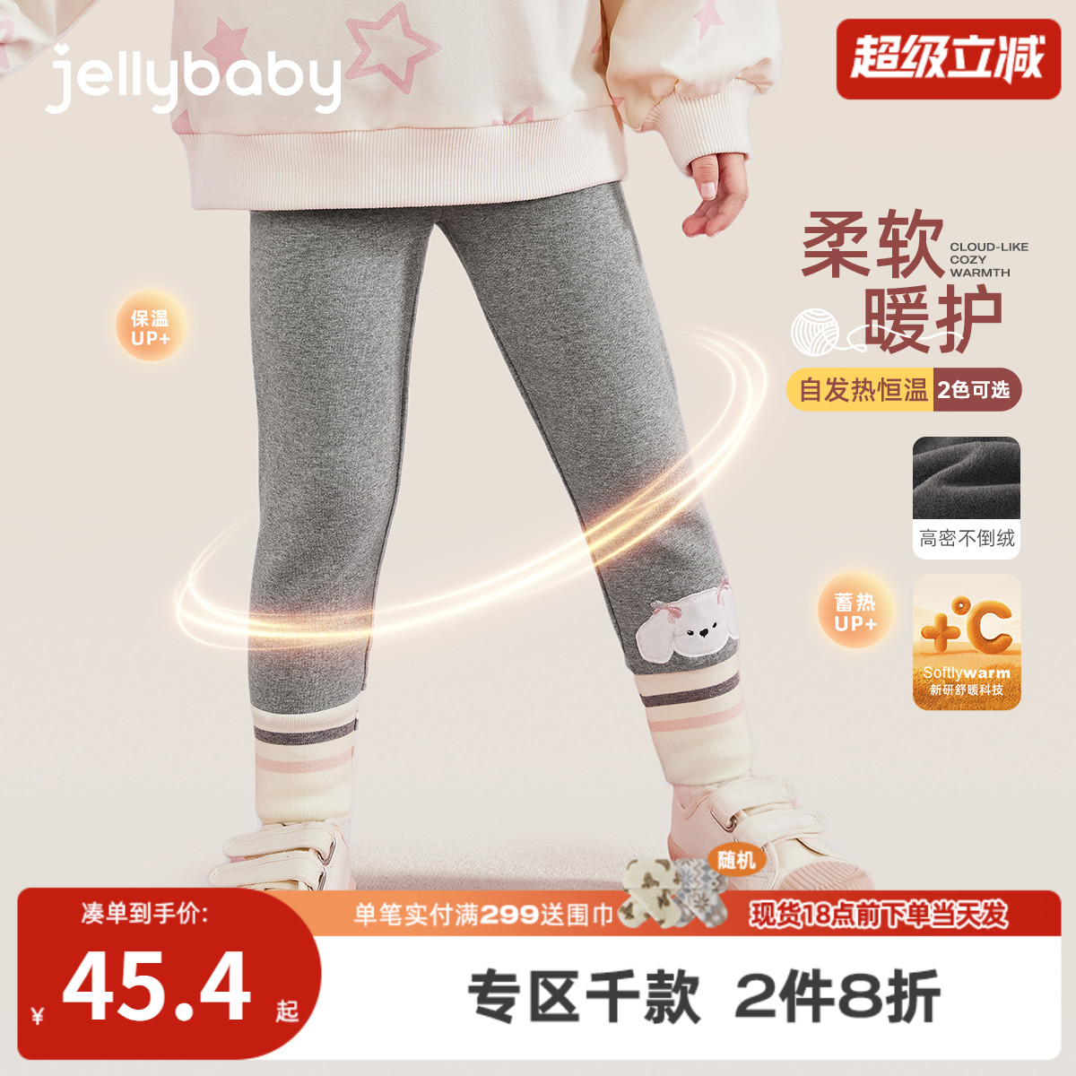 女童加绒打底裤外穿小童冬装长裤儿童薄绒秋冬两岁女宝宝冬季裤子