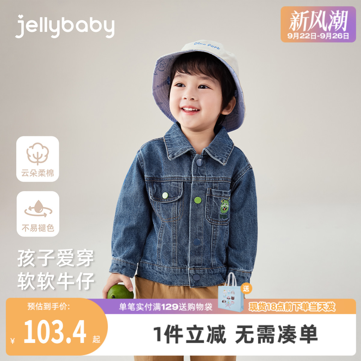 儿童牛仔外套春秋小童开衫新款洋气男孩宝宝秋季衣服三岁男童秋装