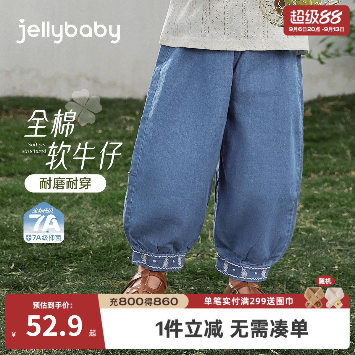 女童牛仔裤2026新款薄款宝宝休闲裤夏季童装女孩长裤夏装儿童裤子