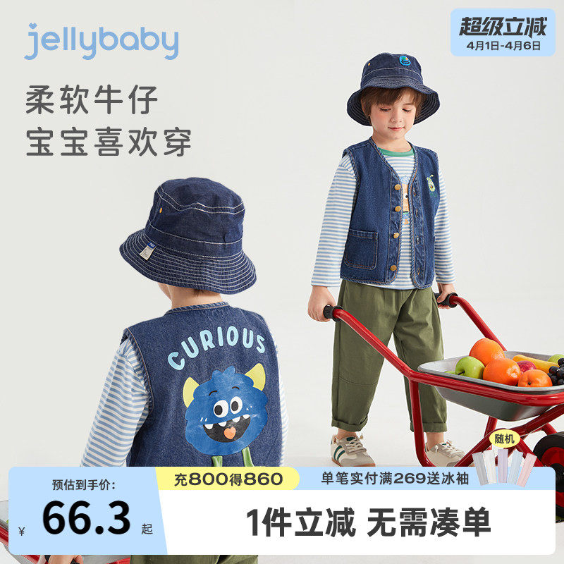 男童牛仔马甲春秋外穿2026新款小童马夹外套儿童背心春季宝宝春装